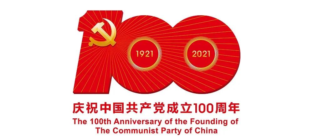 公司黨委委員、副總經(jīng)理高緒江榮獲“全國(guó)優(yōu)秀共產(chǎn)黨員”稱號(hào)！