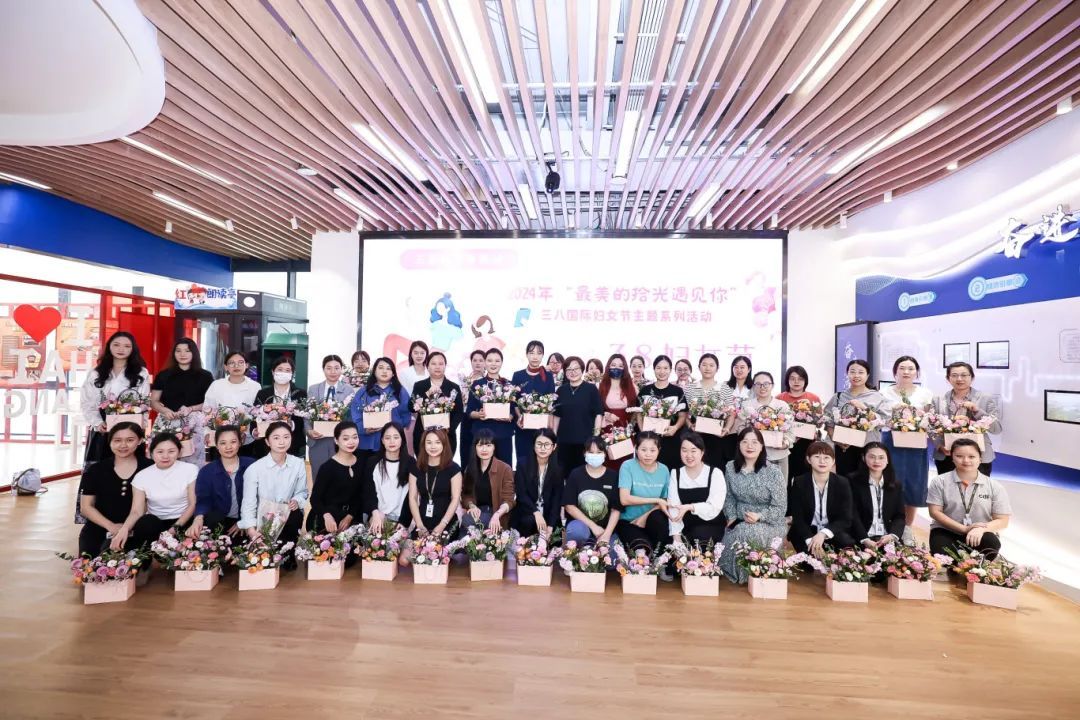 中旅免稅各級(jí)工會(huì)組織積極開(kāi)展女職工系列專場(chǎng)慰問(wèn)活動(dòng)